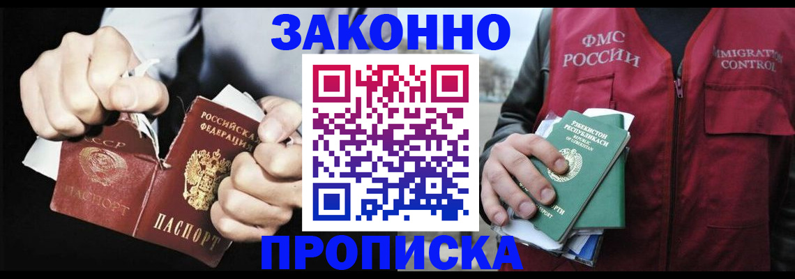 регистрация для дет. сада в Пролетарске
